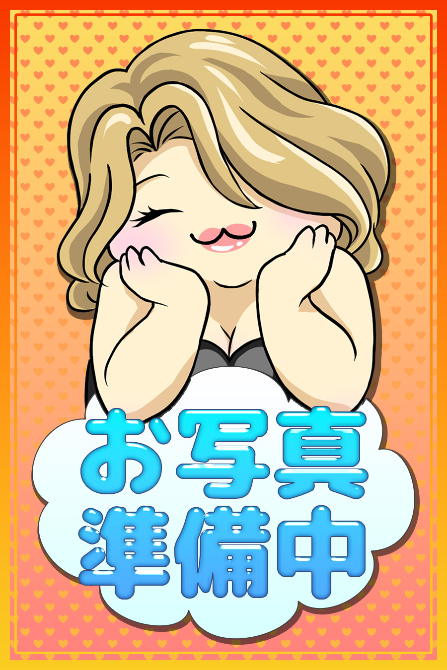細川ふみ